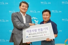 구례군 강변축산서 친환경 유정란 전달