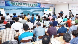 신안군 팔금면풀뿌리 주민자치 공감대 확산 위한 주민워크숍 개최