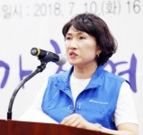 제7대 함평군 공무원노조 출범~정선희 위원장 선출