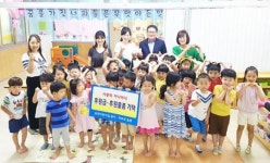 나주 송현어린이집 ‘아나바다’로 이웃사랑 실천