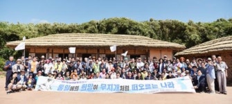 2018김대중평화캠프  목포·신안 하의도 등 개최