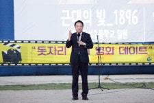 광주시 동구 돗자리 영화데이트 ‘임금님의 사건수첩’ 상영