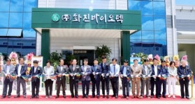 영광군 대마산단 투자기업 ㈜화진바이오텍 준공식 가져