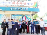 호남3대 해수욕장 영광 가마미해수욕장 개장