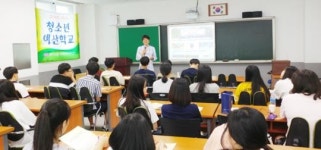 나주시 고등학생 대상 청소년 예산학교 운영