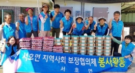 영암군 서호면 폭염을 온정으로 극복 한다