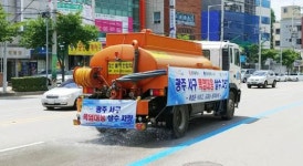 광주시 서구 폭염대비 총력