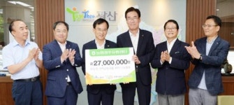 농협광주유통센터하나로주유소 수익금 광산구에 기탁