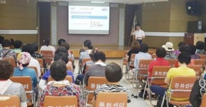 완도농협 신지지점 금융교실 운영 호평