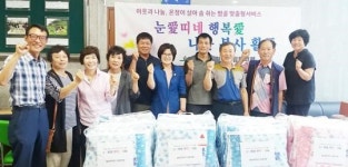 보성군 율어면 희망드림협의체 눈愛띠네 행복愛 나눔 봉사활동