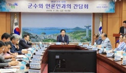 완도군 언론인 초청 군정 발전을 위한 소통의 시간 가져