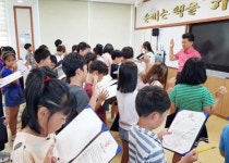 구례군 문척면 초등생 대상으로 금연 서약식 가져