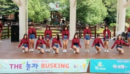 영암군 여름방학 맞이 청소년 어울림마당 개최