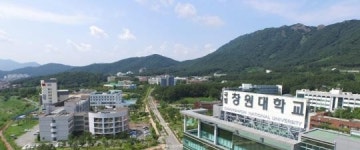 창원대 베트남 해외취업 전문 교육기관 선정!
