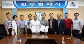 경남대 행정대학원 마산수산시장상인협회와 협약 체결
