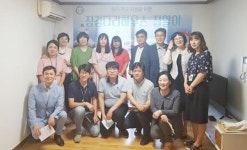 광주시 광산구 신흥동에 ‘징검다리하우스’ 1호 오픈