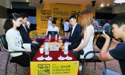 국수산맥 국제바둑대회 폐막