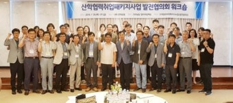 동신대 글로컬관광사업단전남도 산학협력취업패키지과정 성과평가 1위