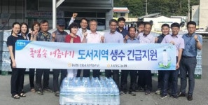 전남농협 지속적인 폭염에 현장 방문 적극 나서  