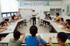 함평군 보건소 아동 자존감 향상교실 운영