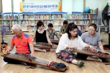 광주시 동구 달인강좌 ‘가야금’ 개강