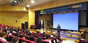 고양시 대학생 95명..공공기관 직장체험