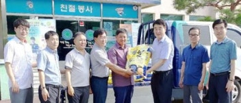 화순군‘사랑은 기부를 타고’~㈜신아에이치에스 쌀 50포 기부