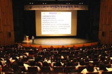 의정부시 10일 의정부예술의전당..2019학년도 대입전략콘서트 개최