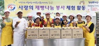 광주시 광산구 송정2동 지사협 사랑의 제빵 체험·나눔 행사  