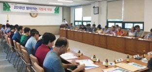 해남군 읍면 순회 지방세 교육 눈길