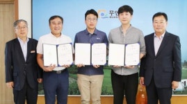대경에프엔디 | 무안군 일자리창출 우수 3개 기업 인증