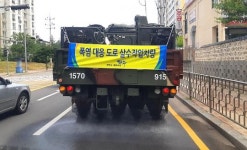 파주시 폭염 제거..군부대와 손 잡았다