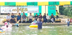포천시 일동면 청소년지도위원회..행복한 여름나기 캠프 진행