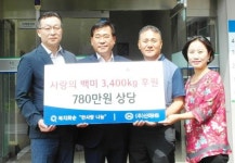 화순 신아에이치에스창립 30주년 맞이 “사랑의 백미” 나눔 실시