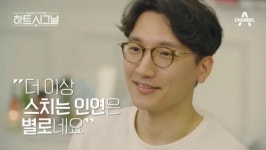 “이거 저 아닙니다” 성폭행 변호사 루머에 법적 대응 밝힌 장천