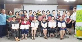 순천시2018년 힐링 원예지도자 양성교육 수료식 개최