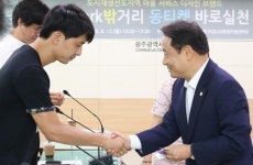 광주시 동구‘동티켓 바로실천’ 워크숍 진행