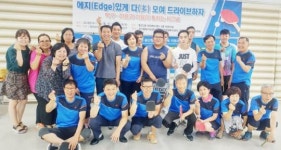 광주시 광산구 월곡2동 주민자치위,고려인·선주민이 만든 ‘핑퐁’ 화목 