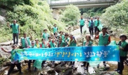 고흥군새마을회,팔영산자연휴양림 샛강살리기 하천정화활동 펼쳐