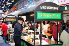 광주시 동구, 남광주밤기차야시장 17일 재개장