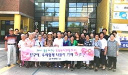 구리시보건소, 관내 어르신 위한..백세시대 보건서비스 제공