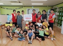 “남부산우체국 지게골지역아동센터 운영금 후원 행사 실시”