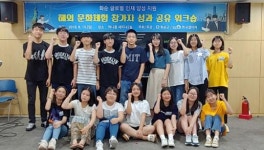 화순군, 글로벌 인재 양성 지원 효과 톡톡