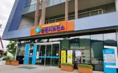  순천시보건소, 제3기 운동 프로그램 수강생 모집