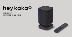카카오, 무선 AI 스피커 카카오미니C 9월 10일 출시