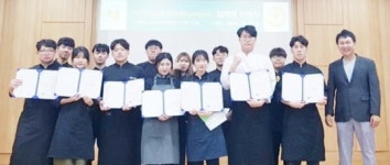 호남대 KIR사업단, ‘리얼월드 프로젝트’ 임명장 수여식 및 메뉴 품평회