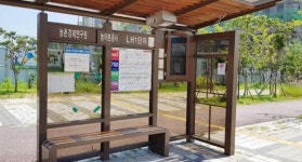 나주시, 혁신도시 버스정류장 ‘WiFi-Zone’ 구축 