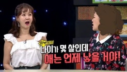 “시집 언제 갈 거니?” 김숙이 명절날 친척 오지랖 퇴치하는 방법
