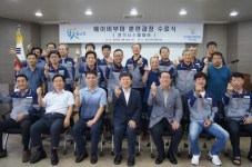 한국폴리텍대학 동부산캠퍼스