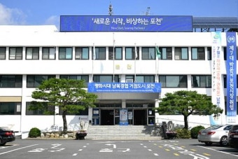 박윤국 포천시장, '전철 7호선' 유치 '온 힘'..국가철도망 구축 세미나 열어